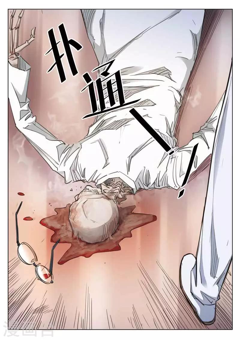 第 37 页