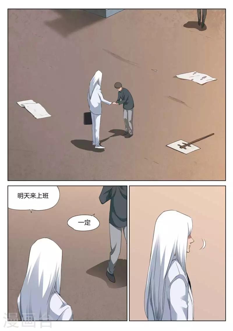 第 27 页