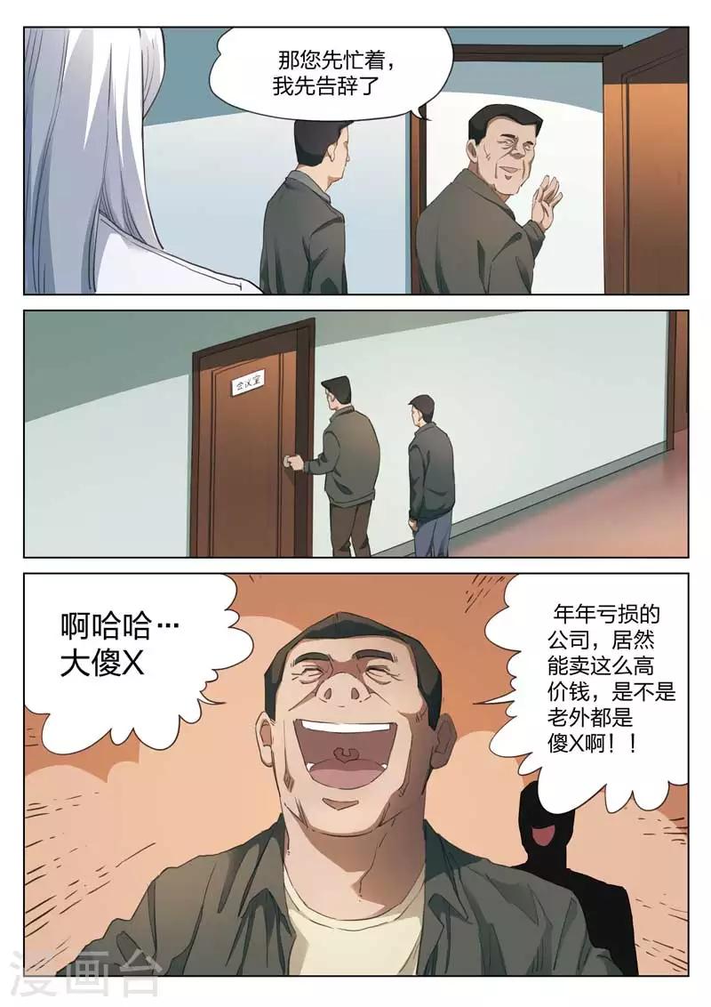 第 33 页