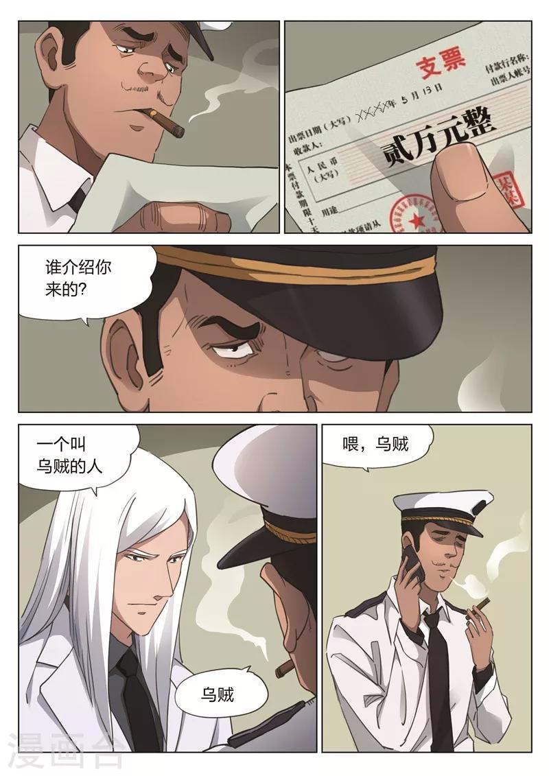 第 25 页