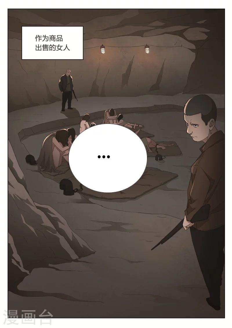 第 35 页
