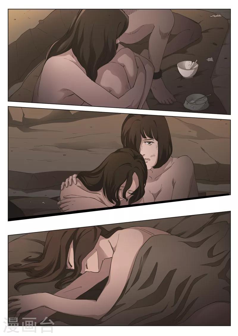 第 39 页