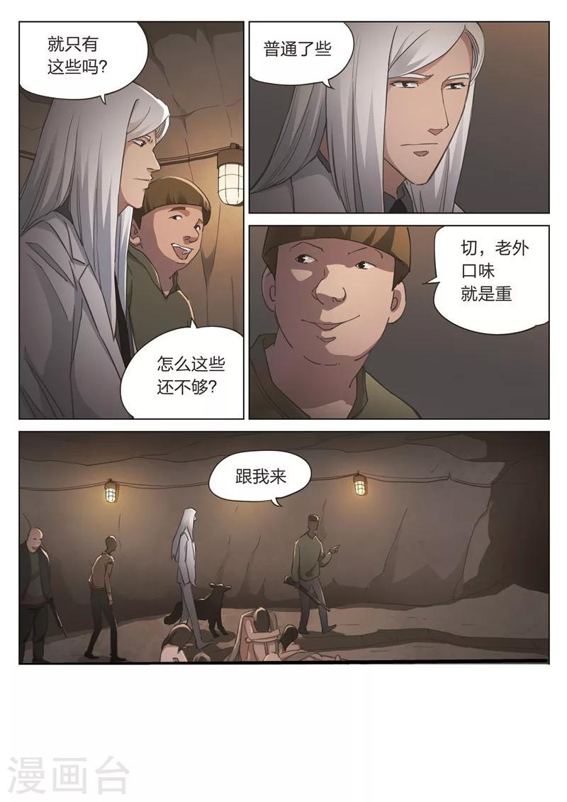 第 41 页