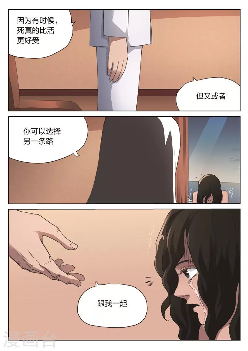第 37 页