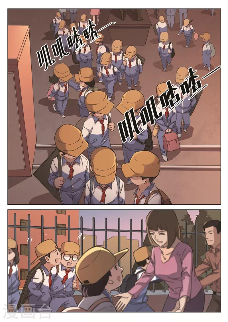 第 29 页