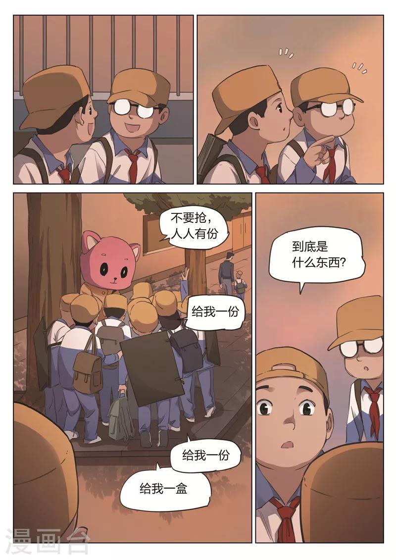 第 31 页