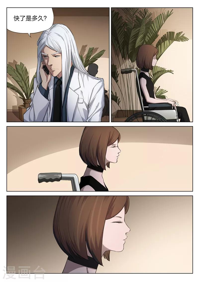 第 37 页