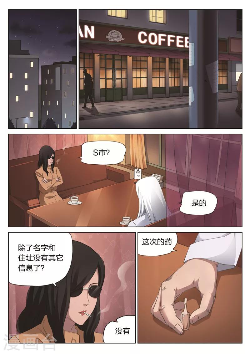 第 21 页