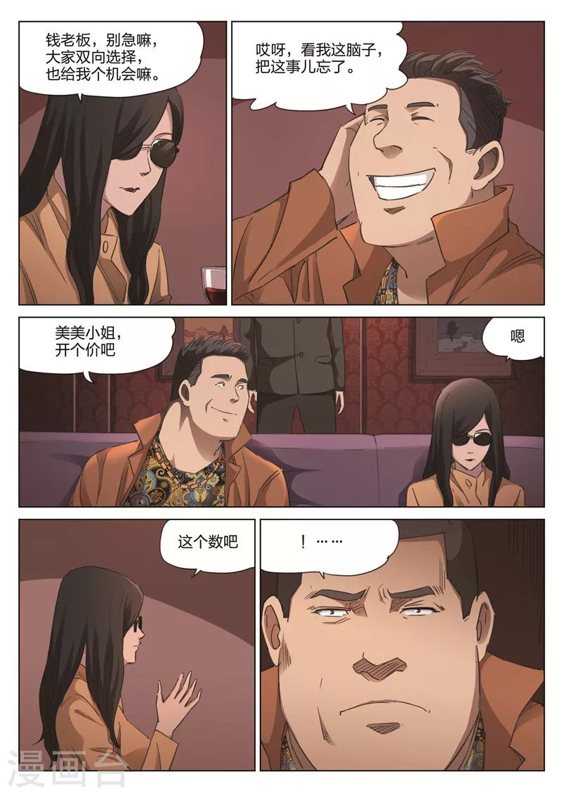 第 25 页