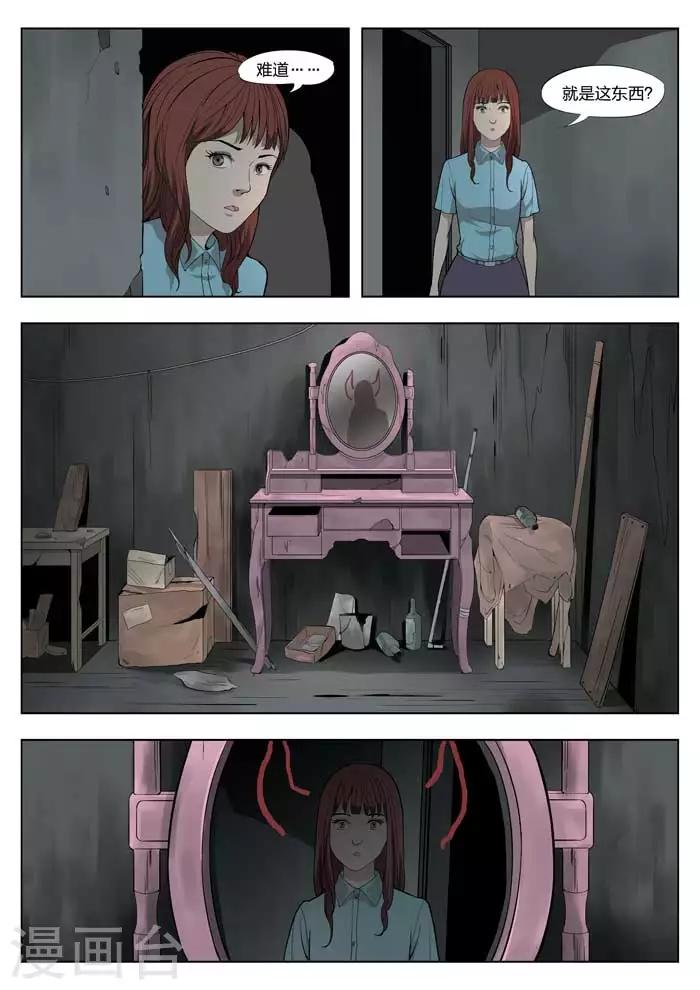 第 27 页