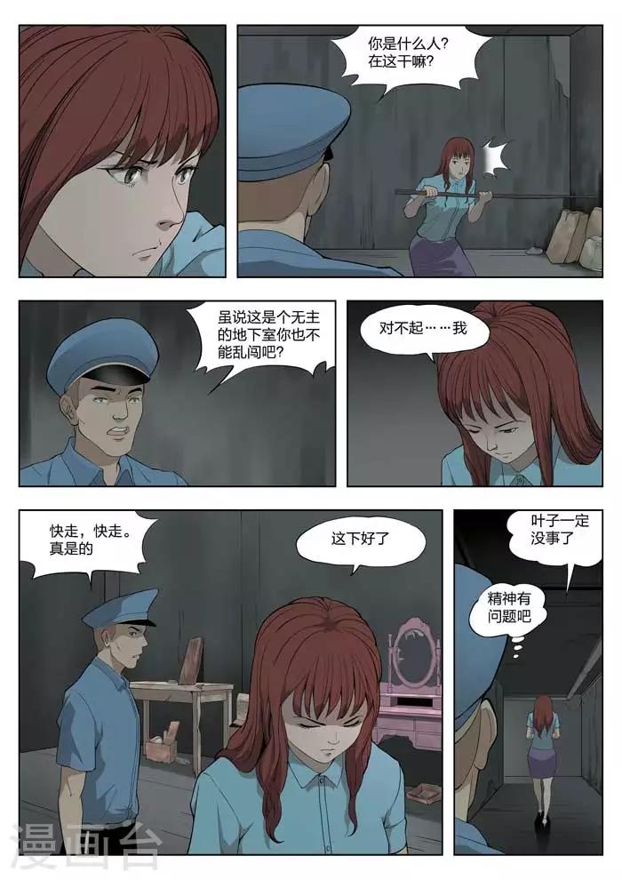 第 33 页
