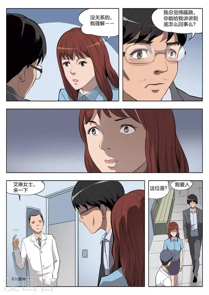 第 37 页