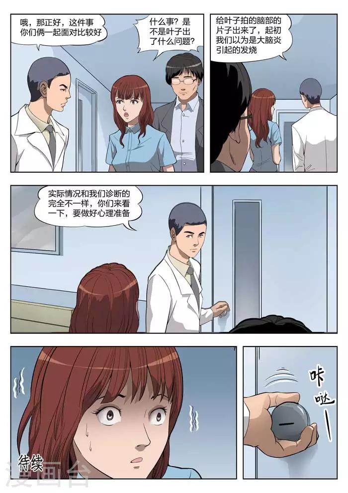 第 39 页