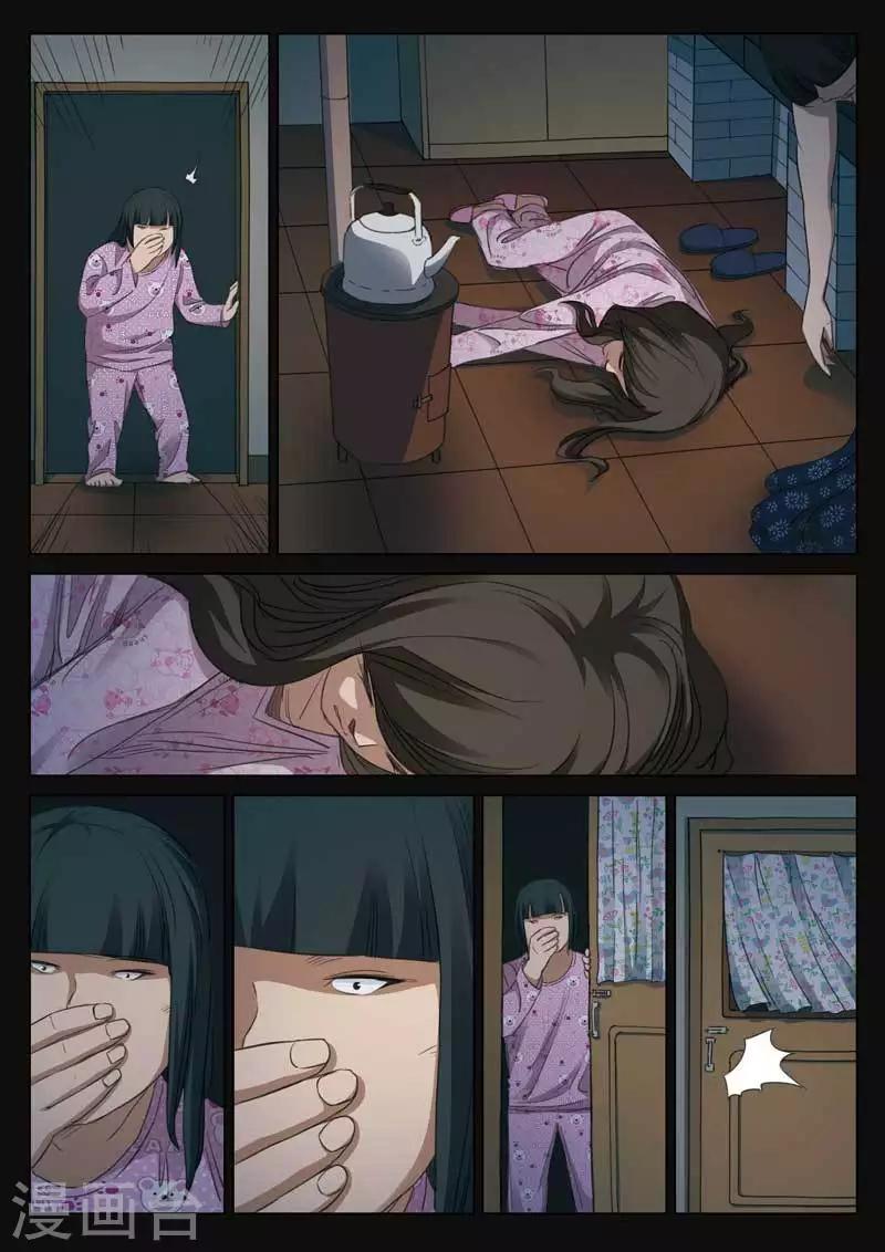 第 23 页