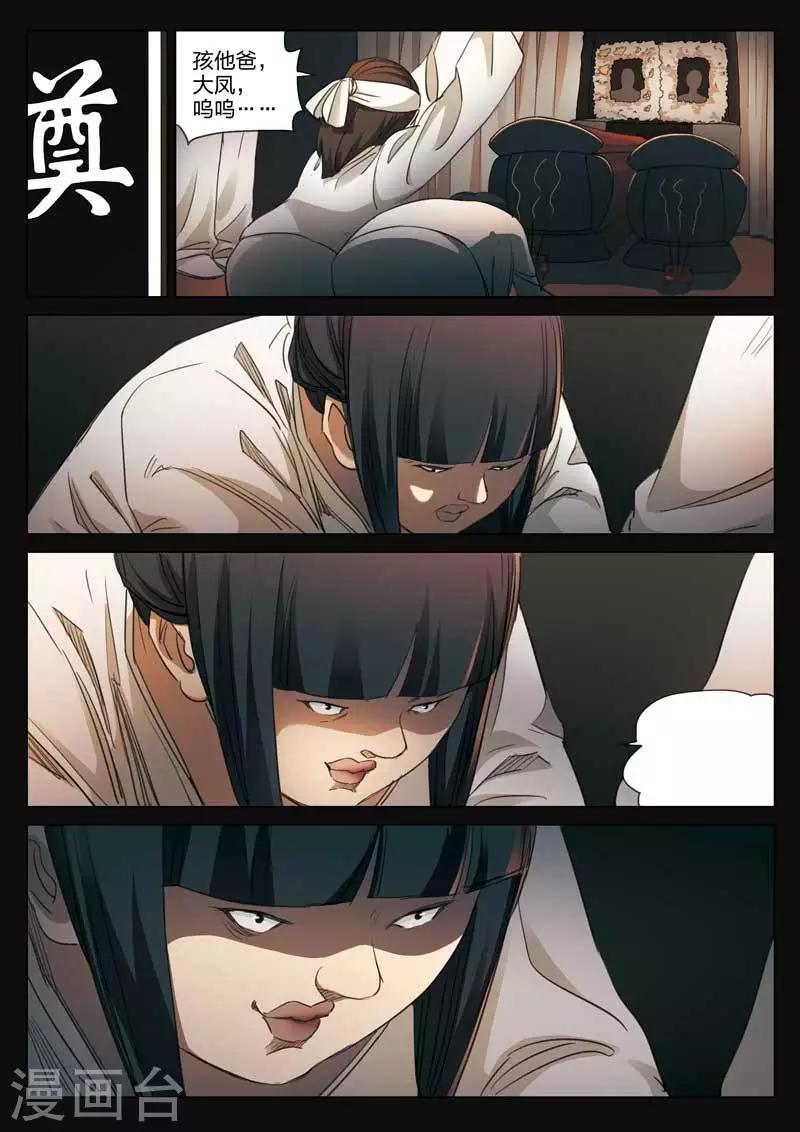 第 25 页