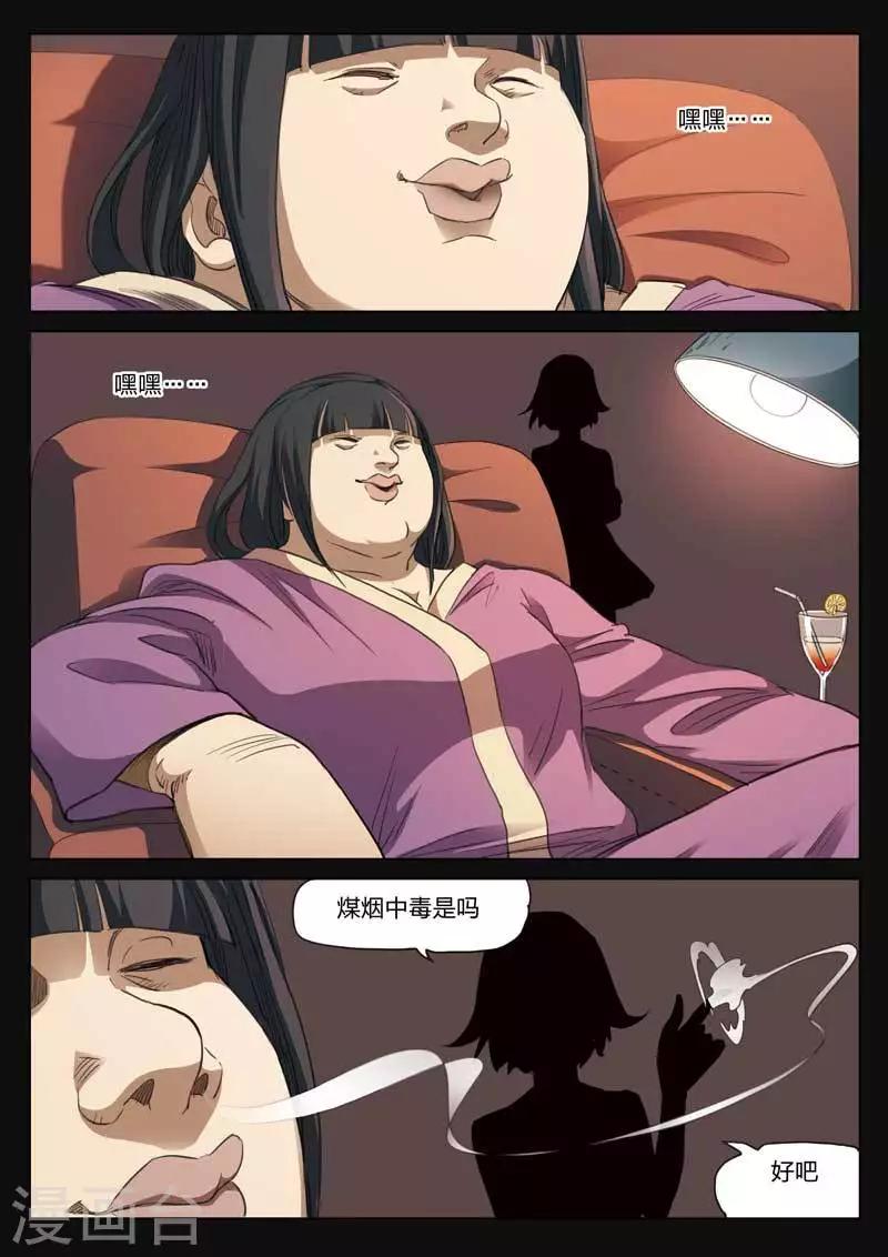 第 27 页