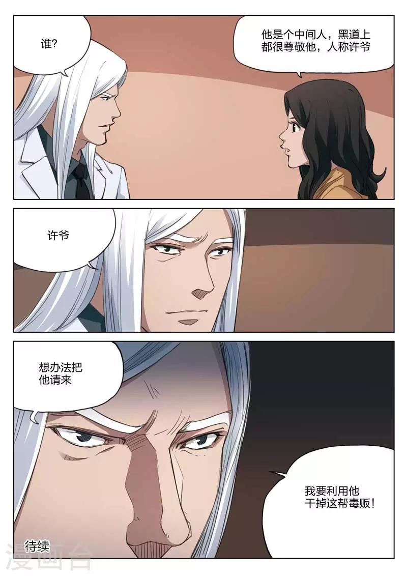 第 27 页