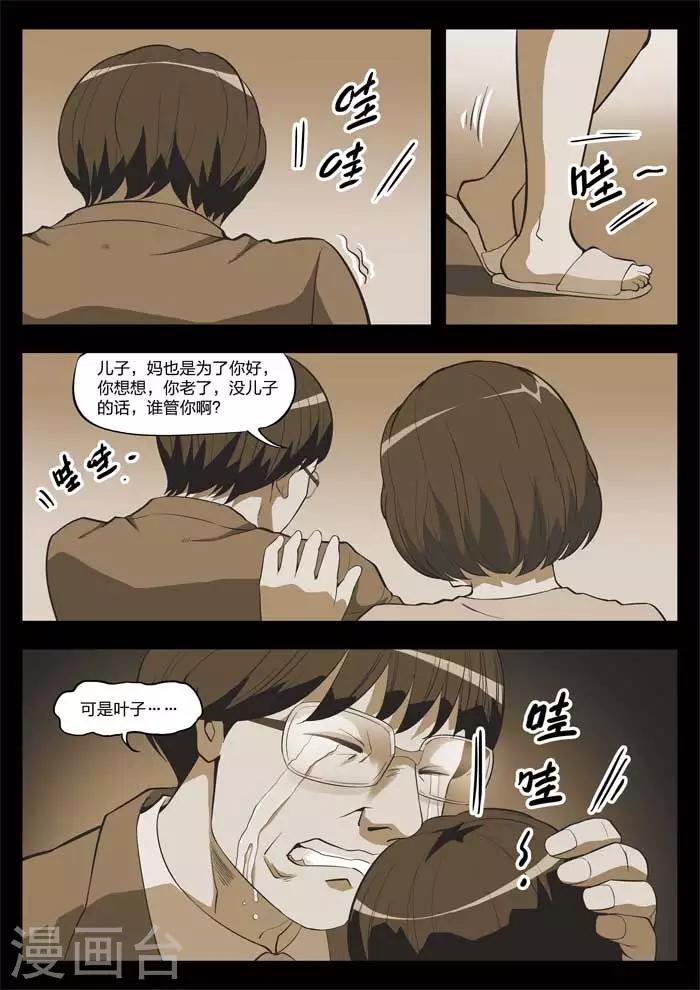 第 29 页
