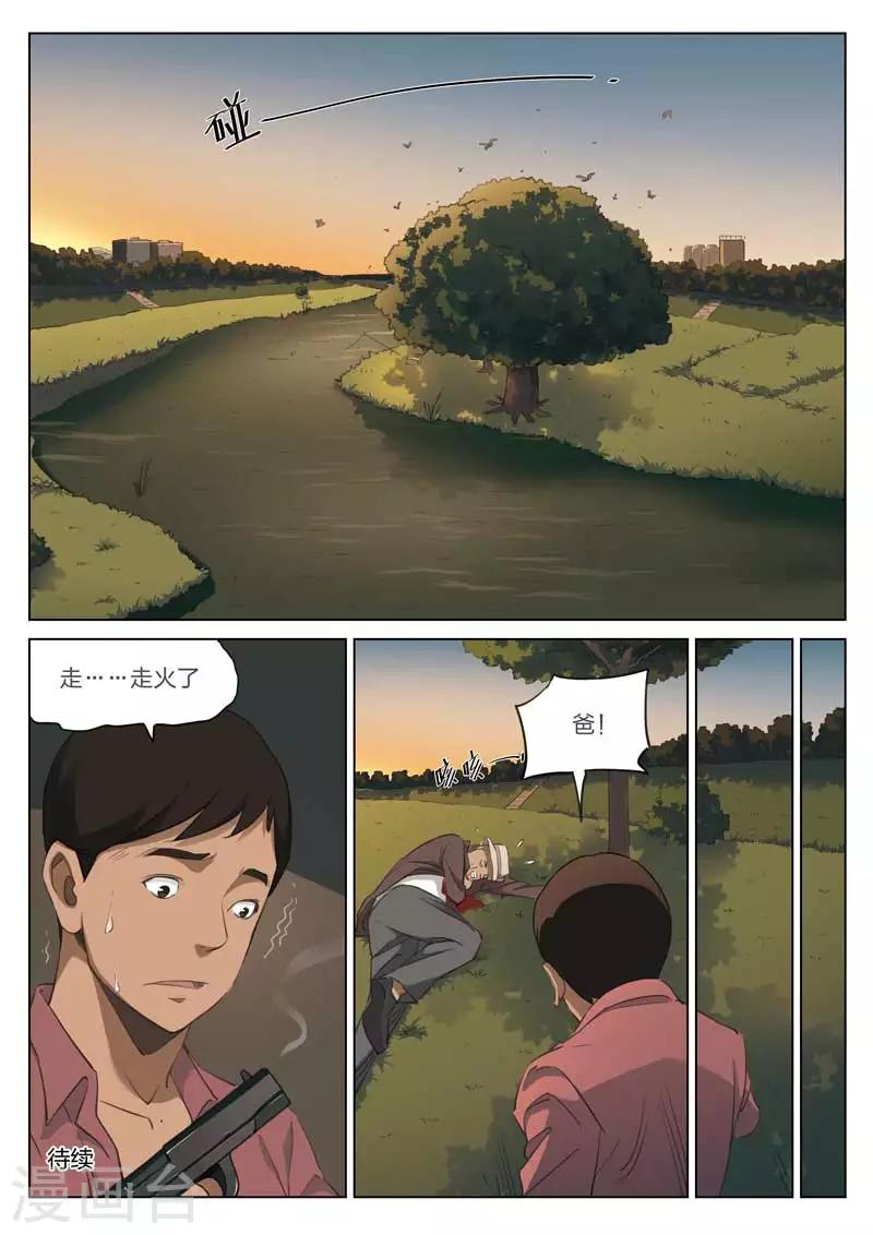第 27 页