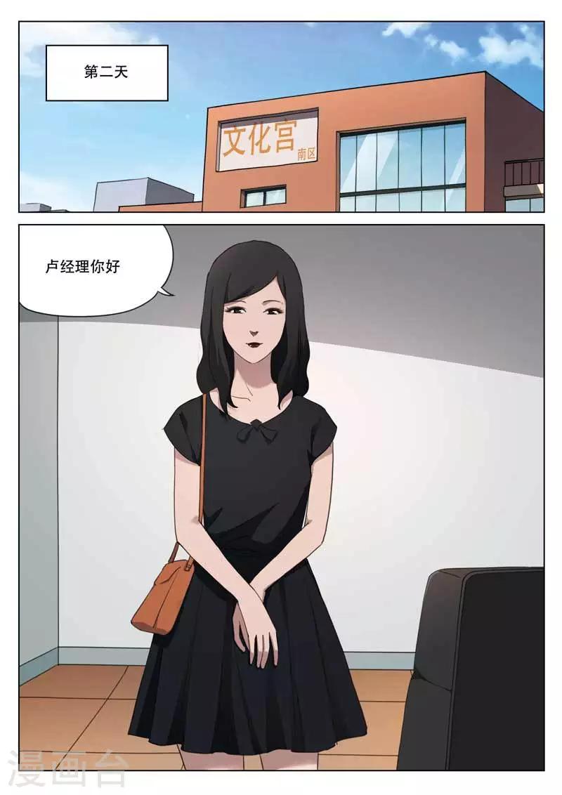 第 25 页