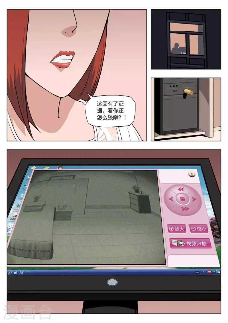 第 30 页