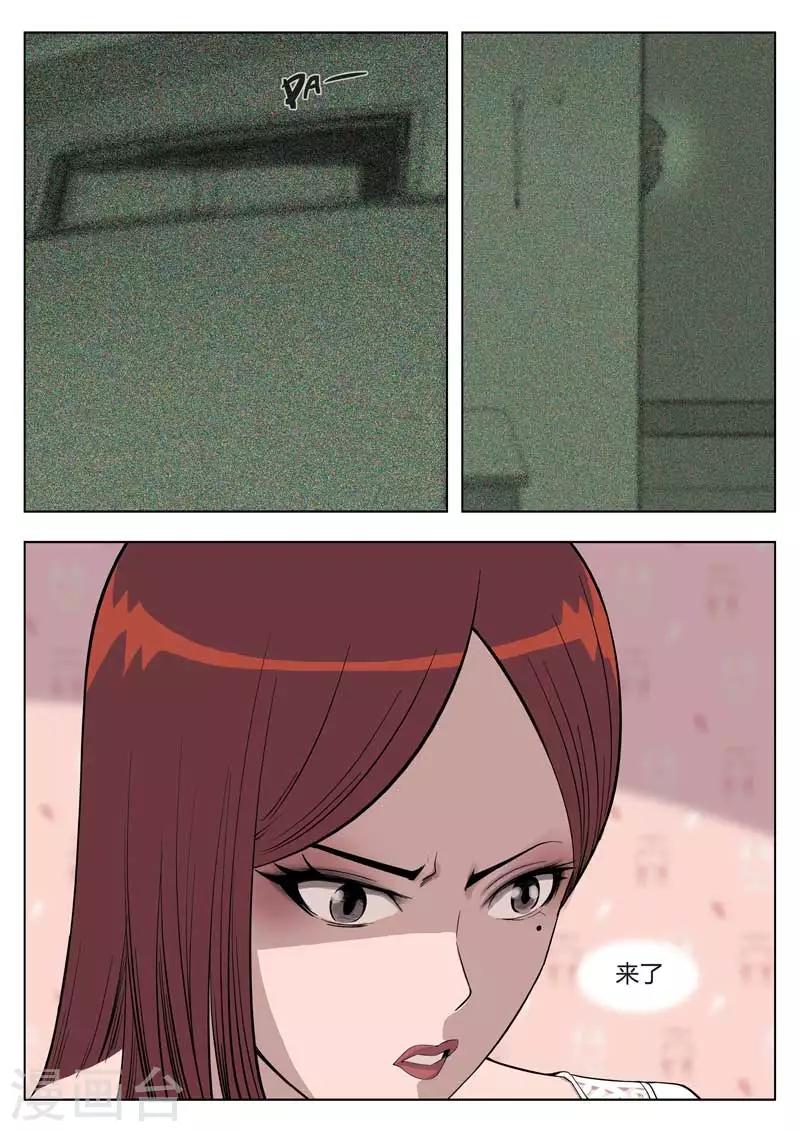 第 32 页