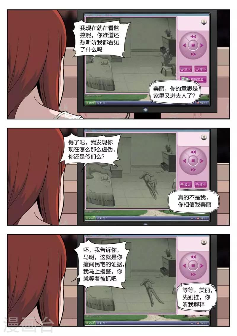 第 40 页