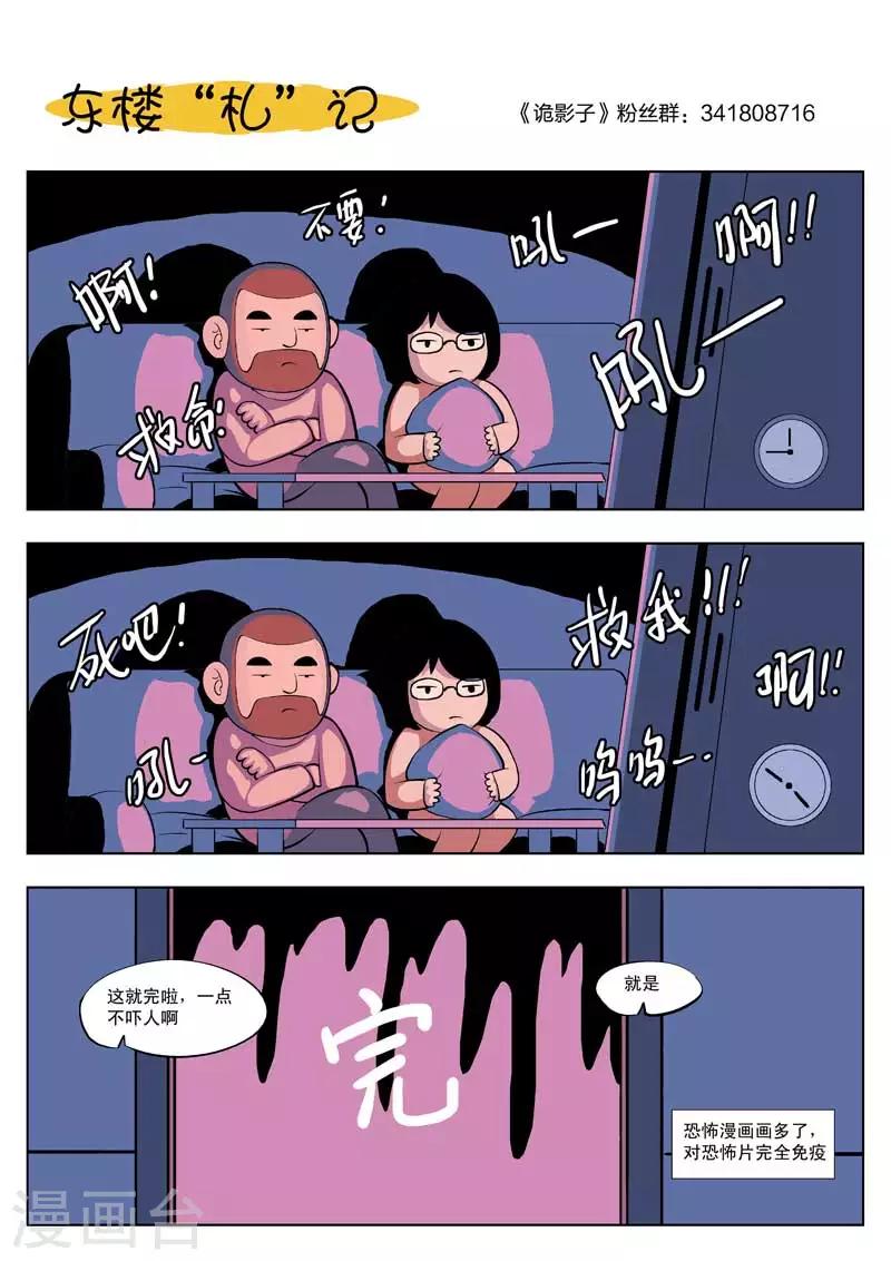 第 49 页