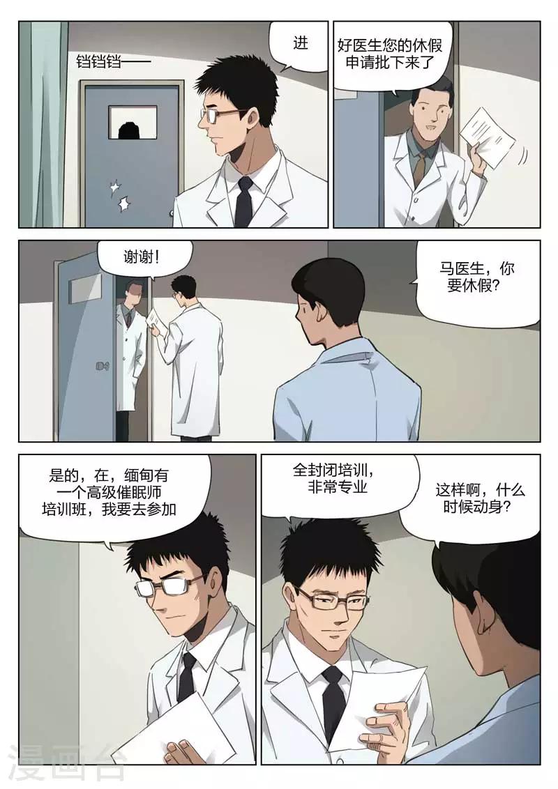 第 25 页