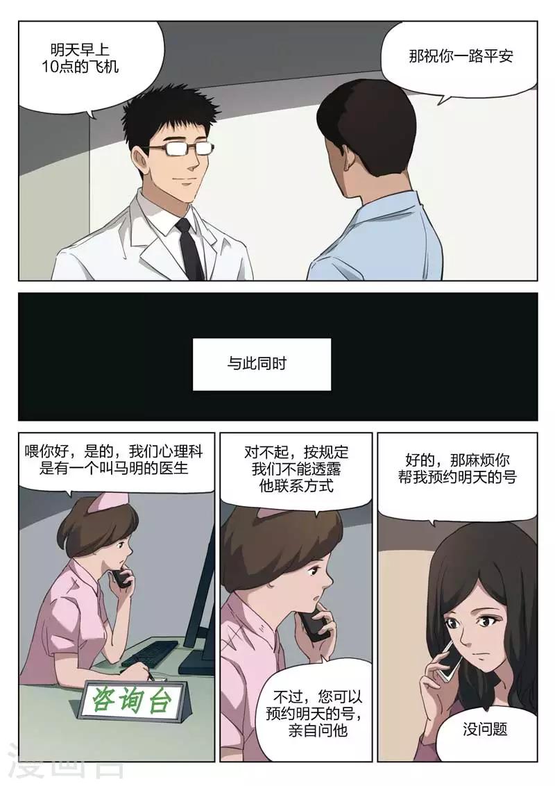 第 27 页