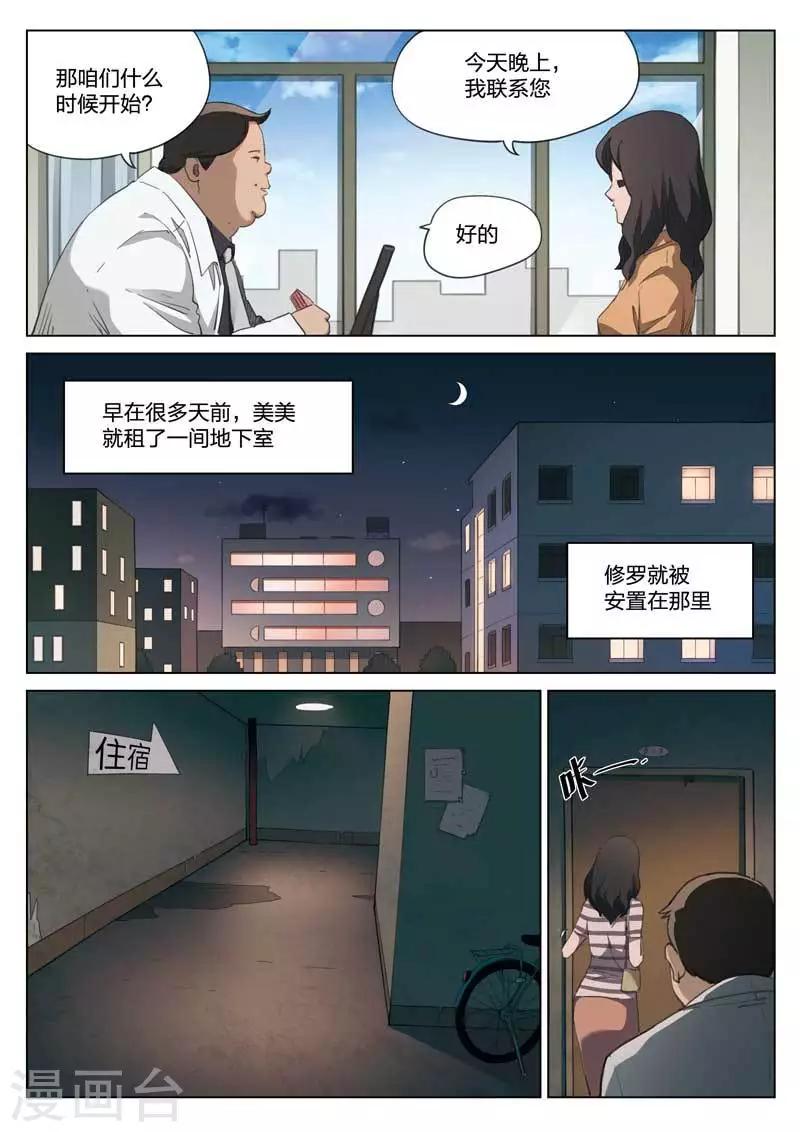 第 21 页