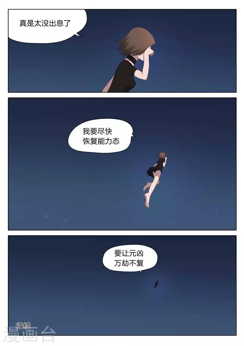 第 27 页