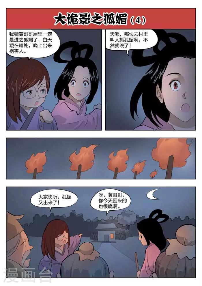第 41 页