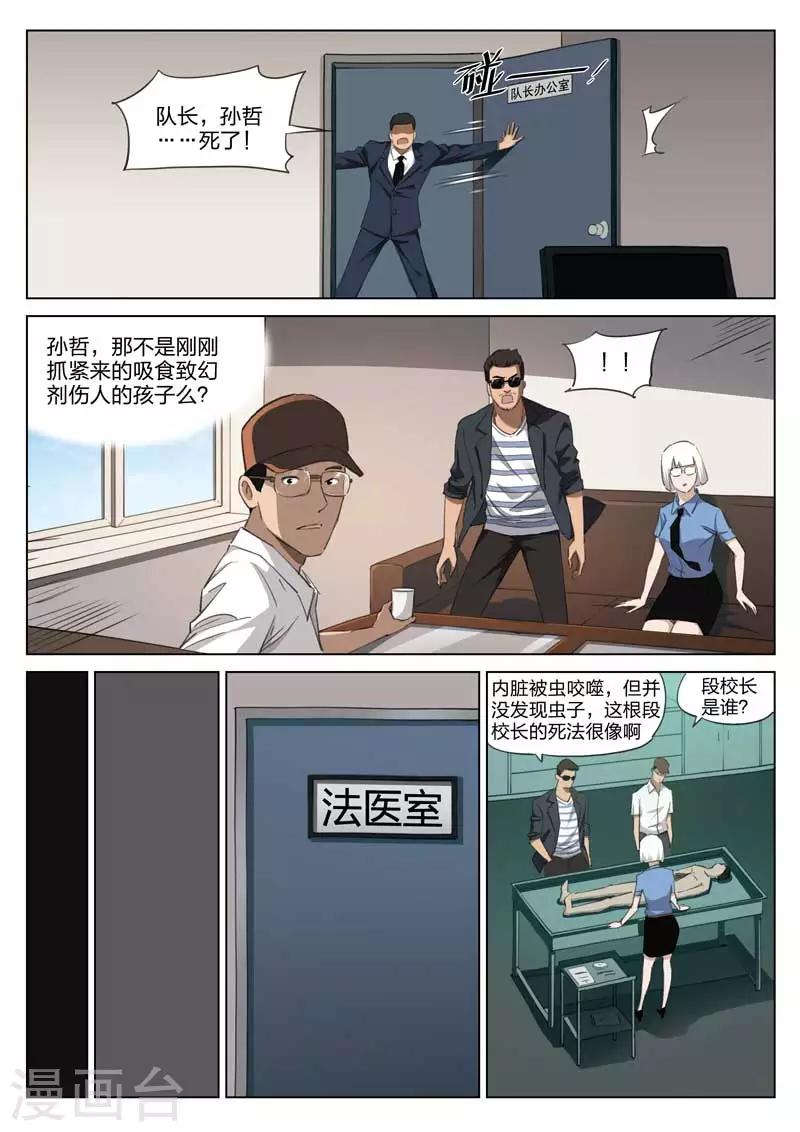 第 19 页