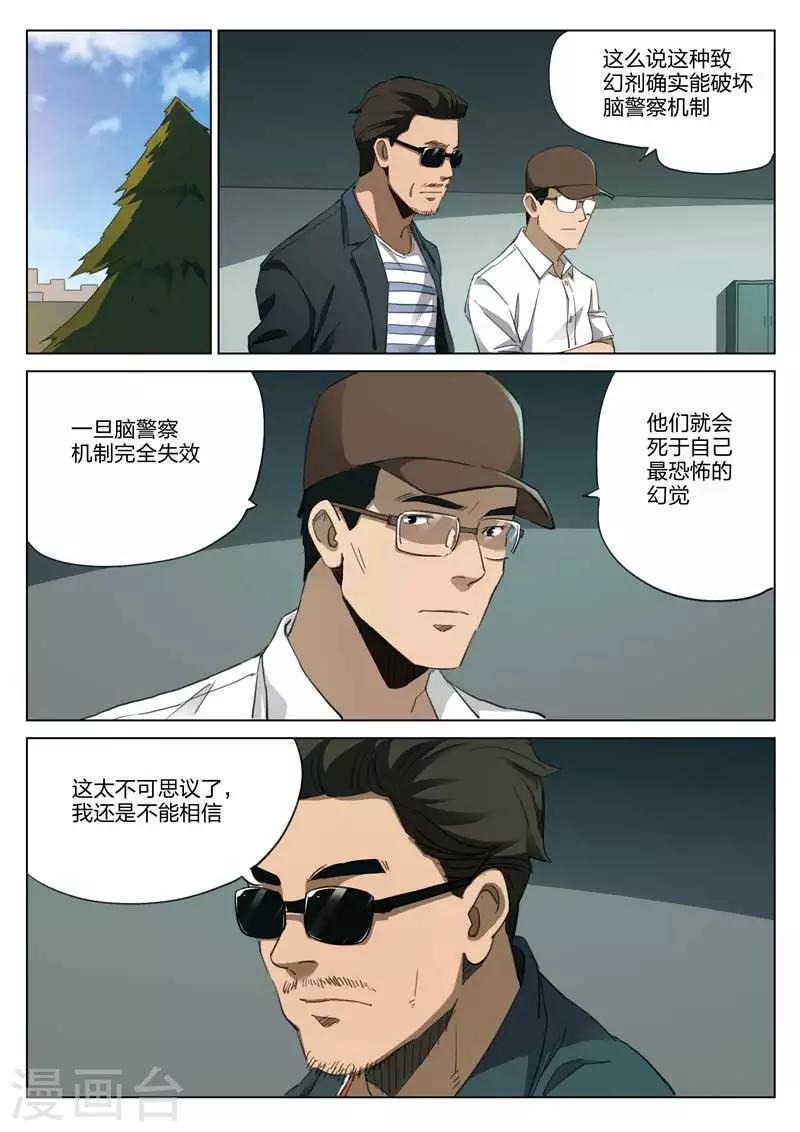 第 21 页