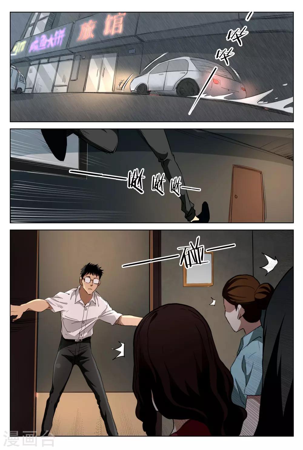 第 5 页