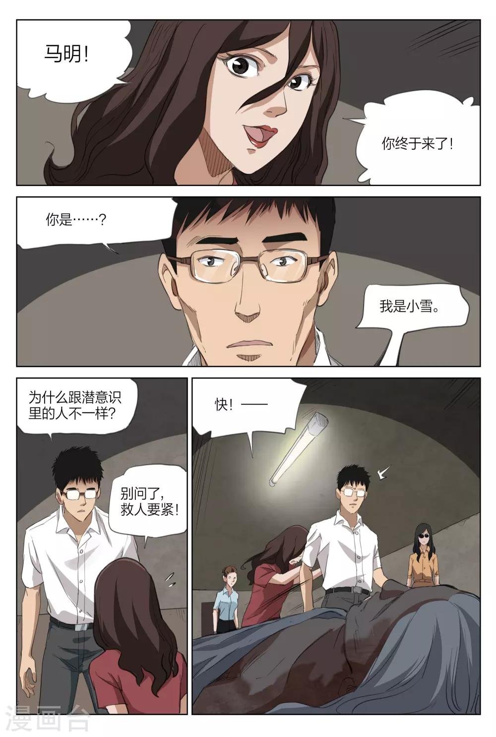 第 6 页