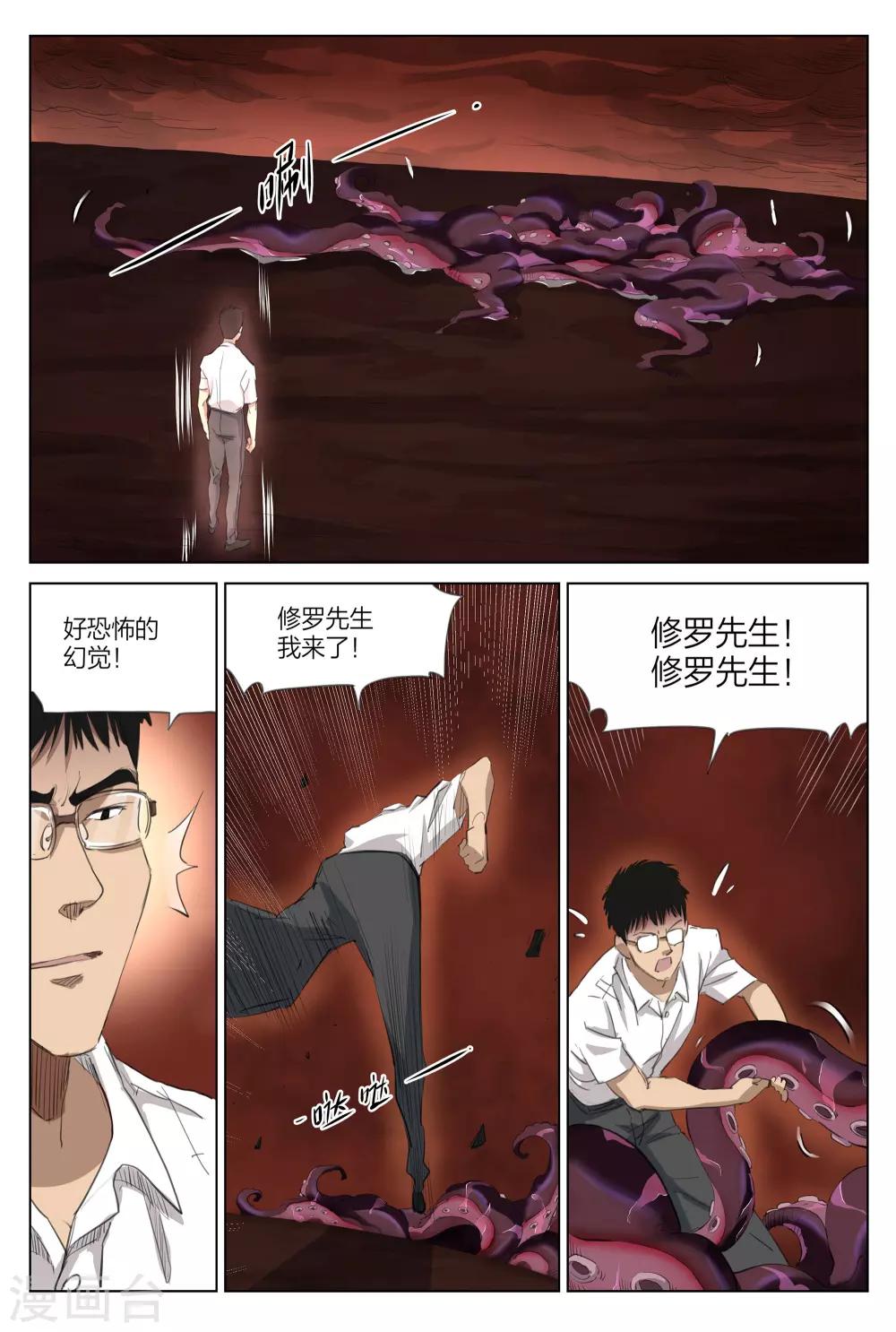 第 8 页