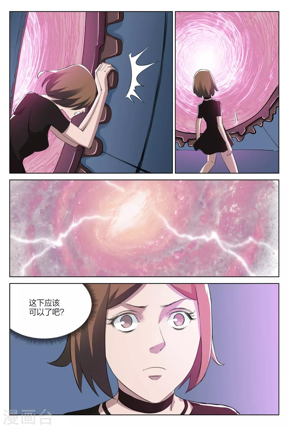 第 10 页
