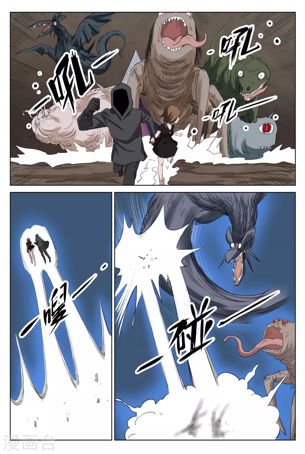 第 8 页