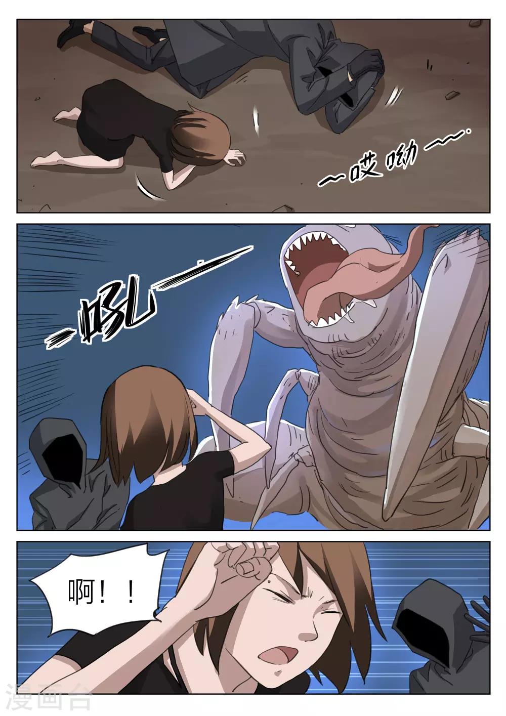 第 9 页