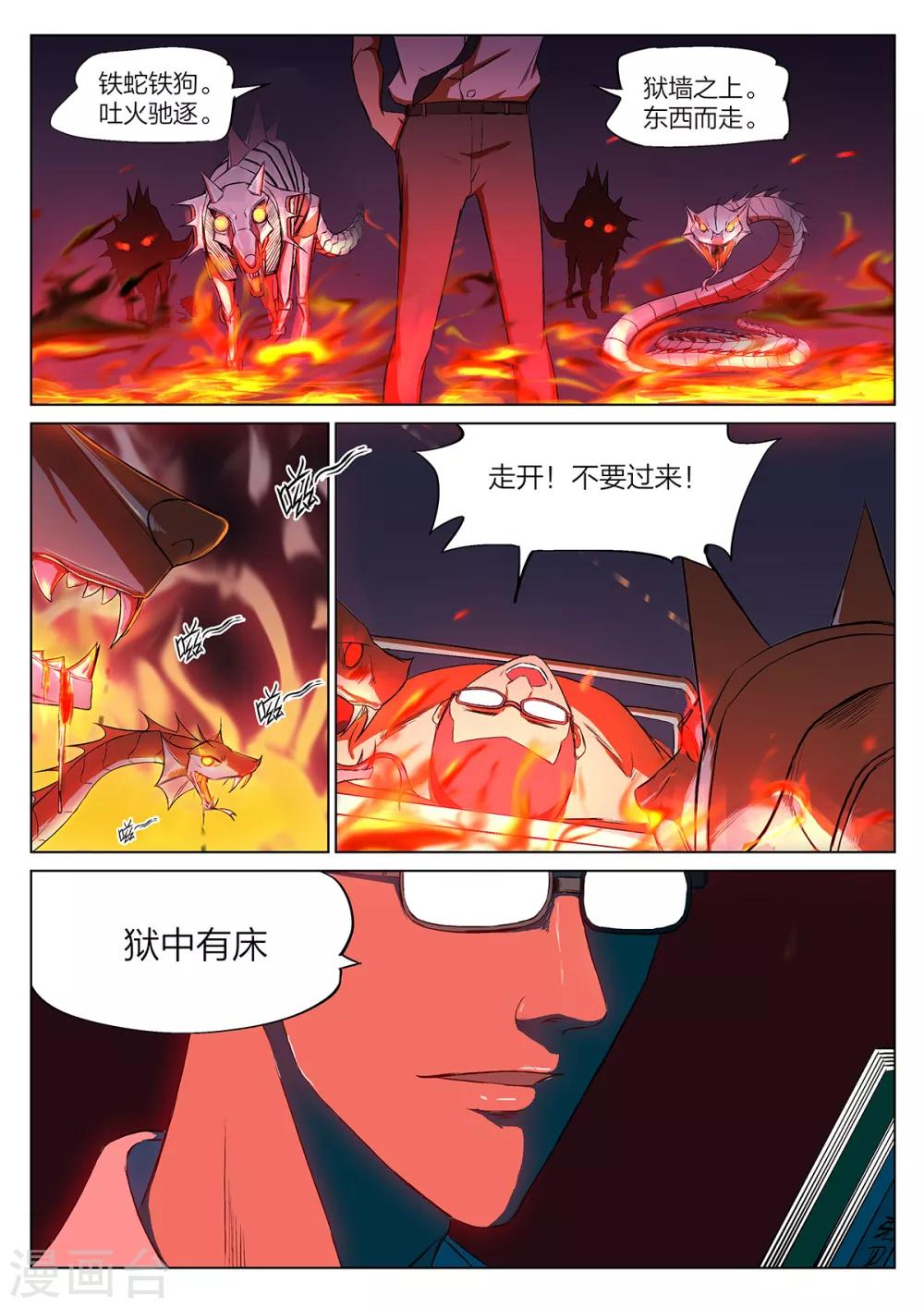 第 18 页