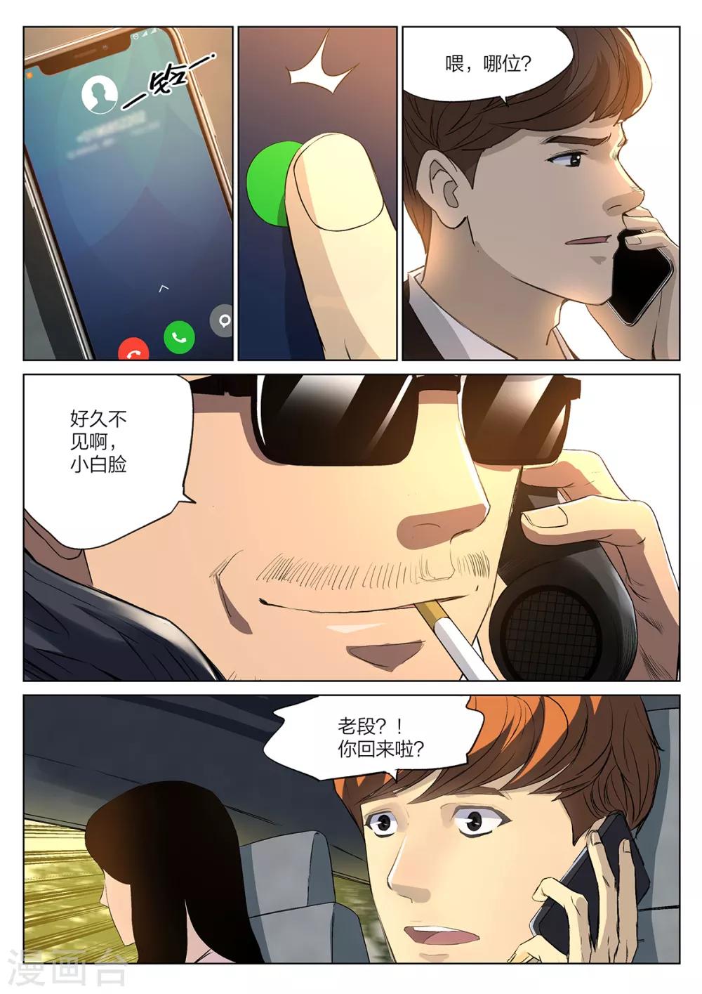 第 15 页