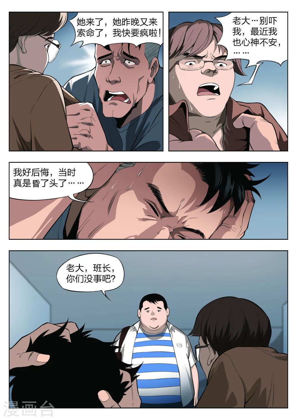 第 6 页