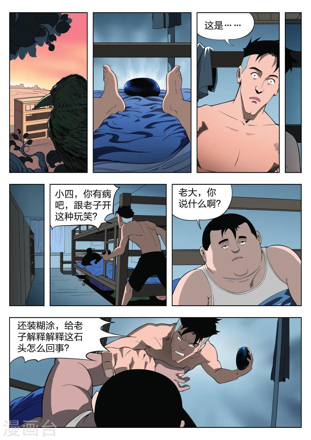 第 21 页