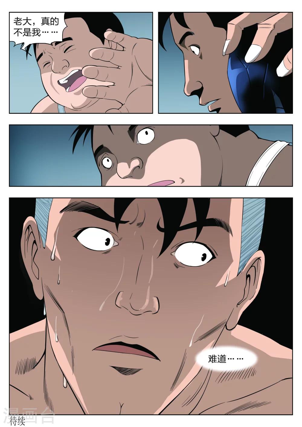 第 23 页
