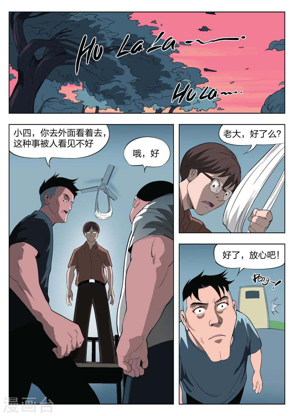 第 9 页