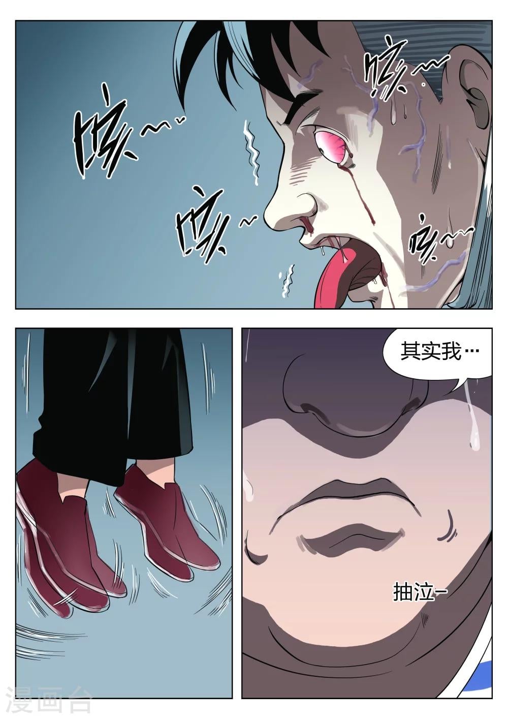第 23 页