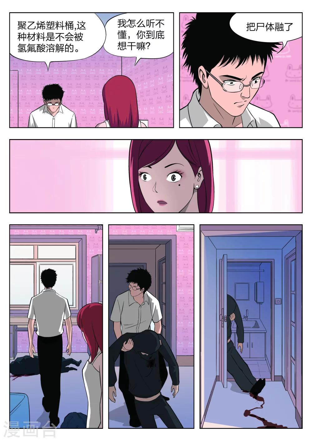 第 25 页