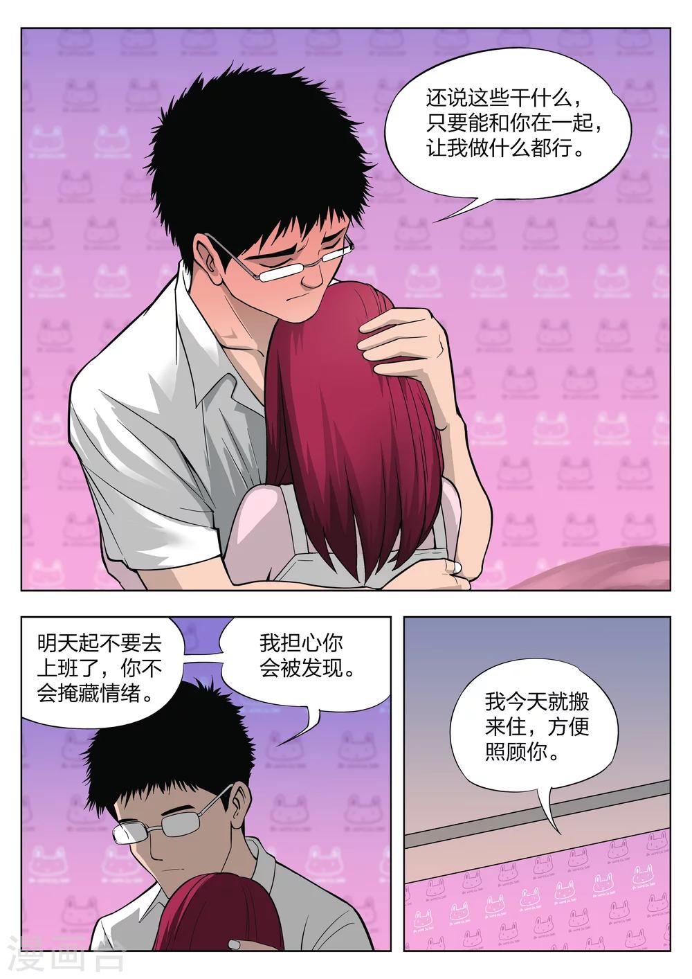 第 40 页